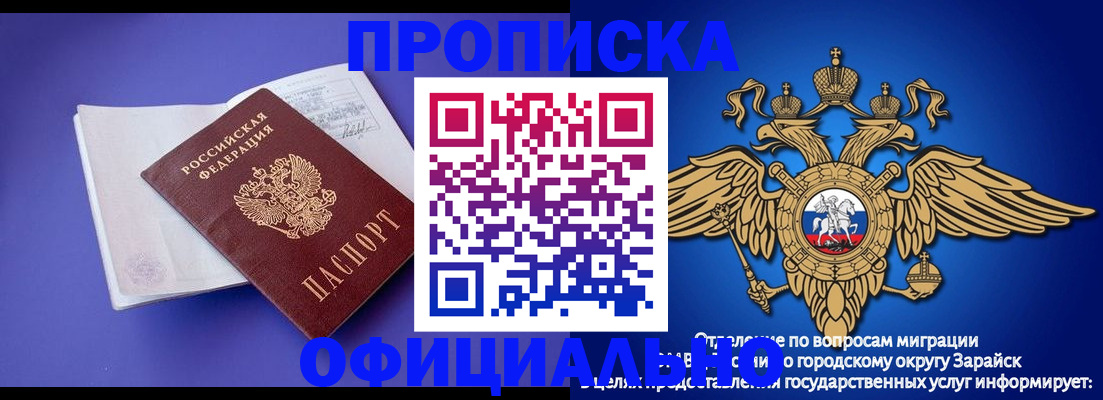 прописка в квартире в Выборге