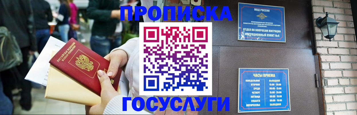 найти адрес прописки в Выборге
